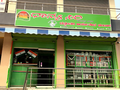 Dhanya Siri