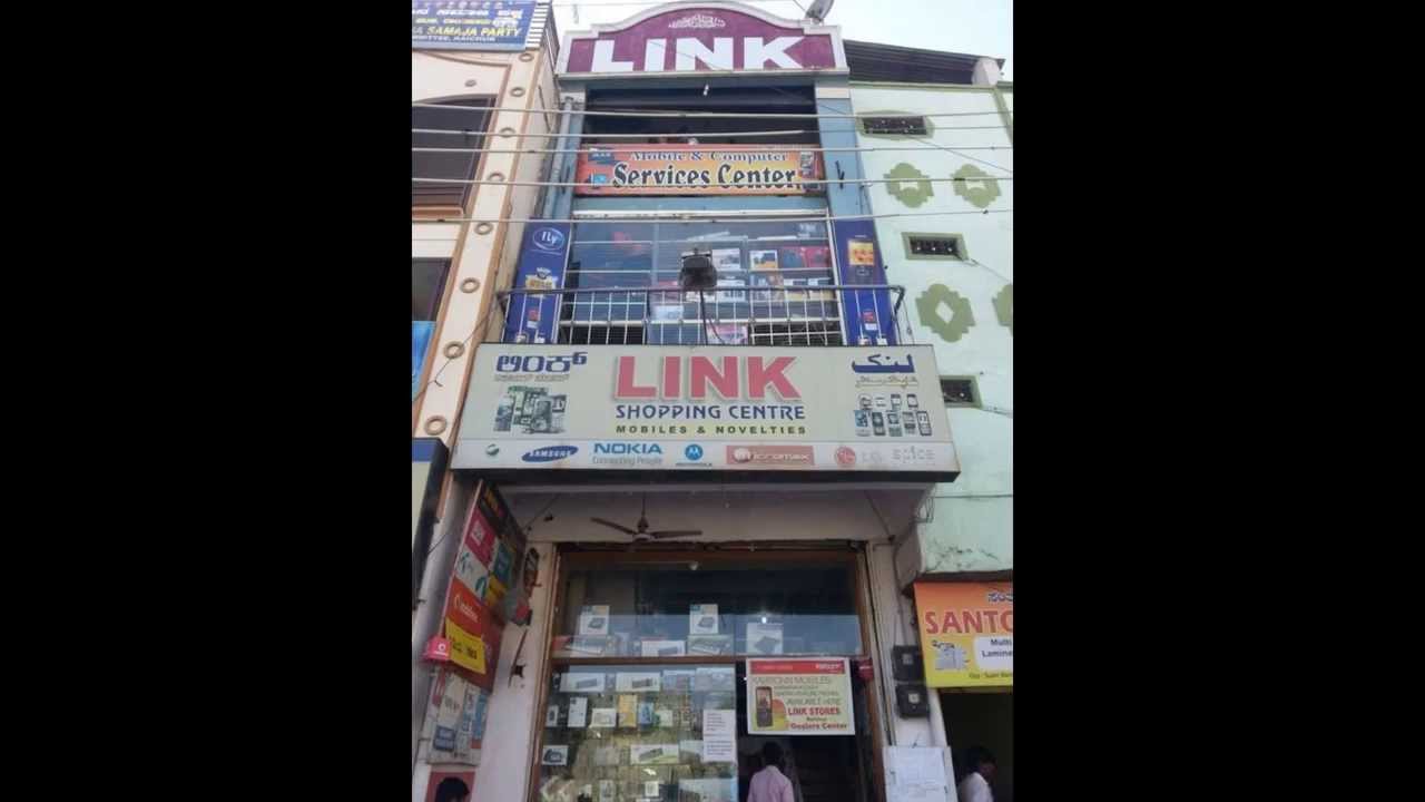 Link Shopping Center
