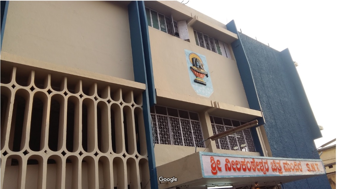 Sri Neela Kanteshwar Talkies