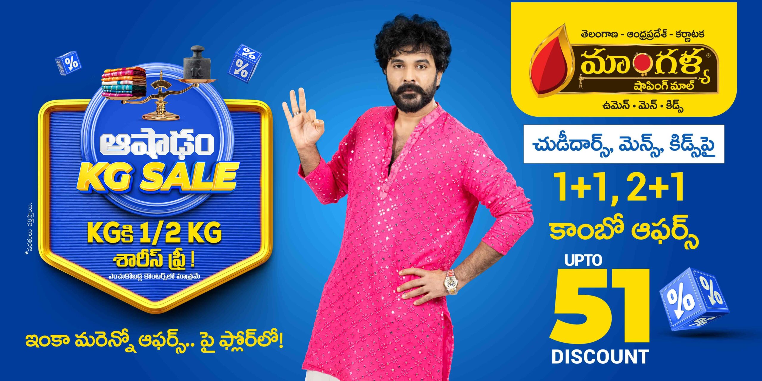 Maangalya Shopping Mall Raichur-1