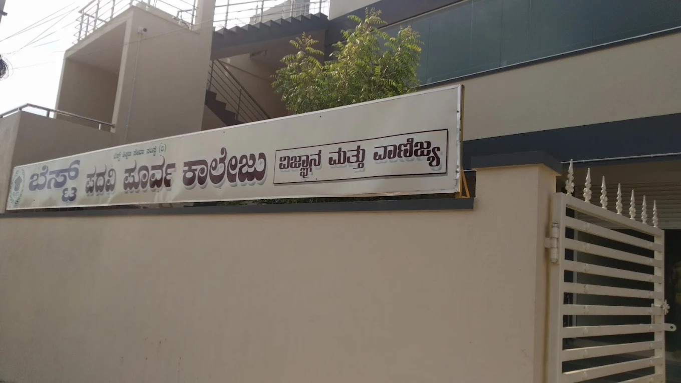 Top PU Colleges in Raichur 6 BeST Pre-University college