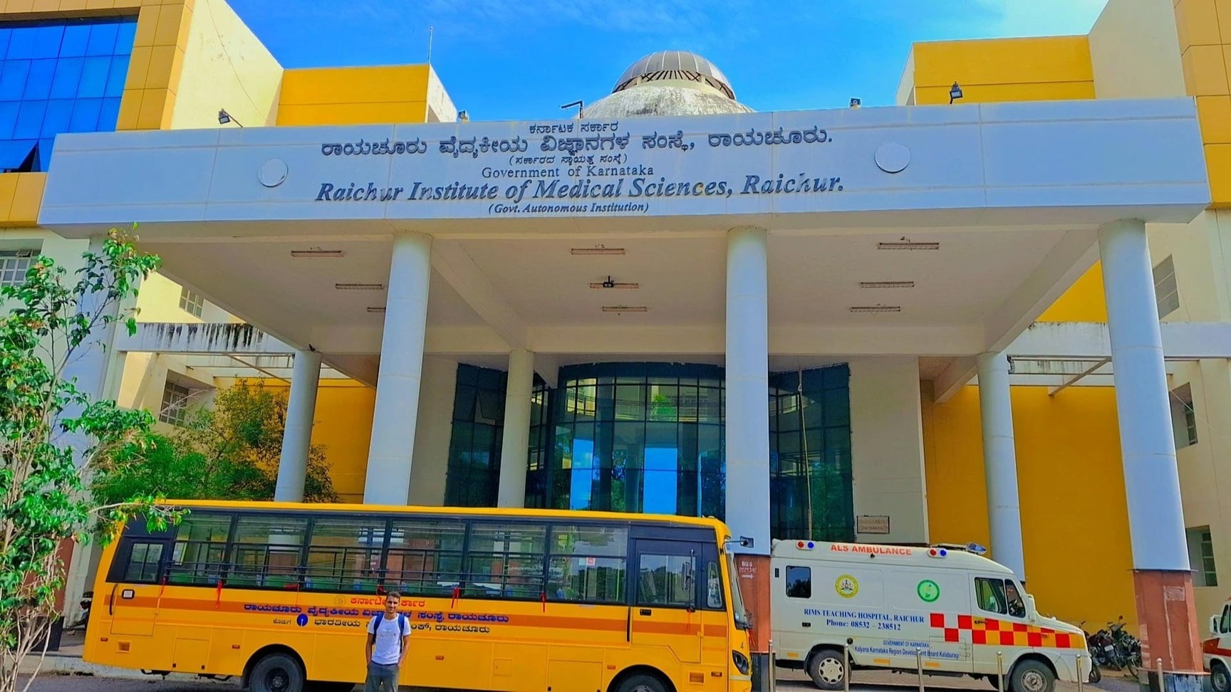 District Government Hospital, Raichur