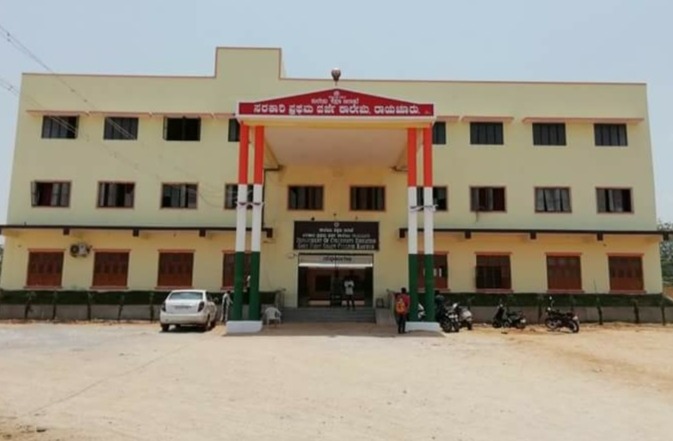 Top PU Colleges in Raichur 10 Government First Grade College