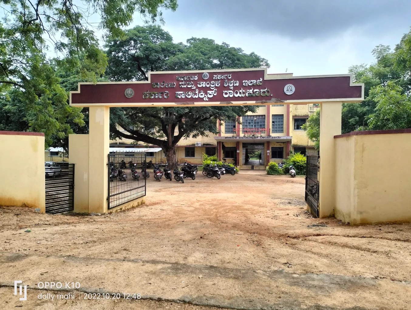 Top Diploma Colleges in Raichur 2 Government Polytechnic College Raichur