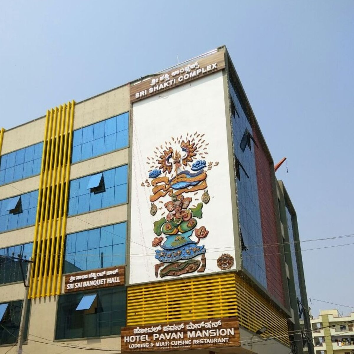 Hotel Pavan Mansion Raichur