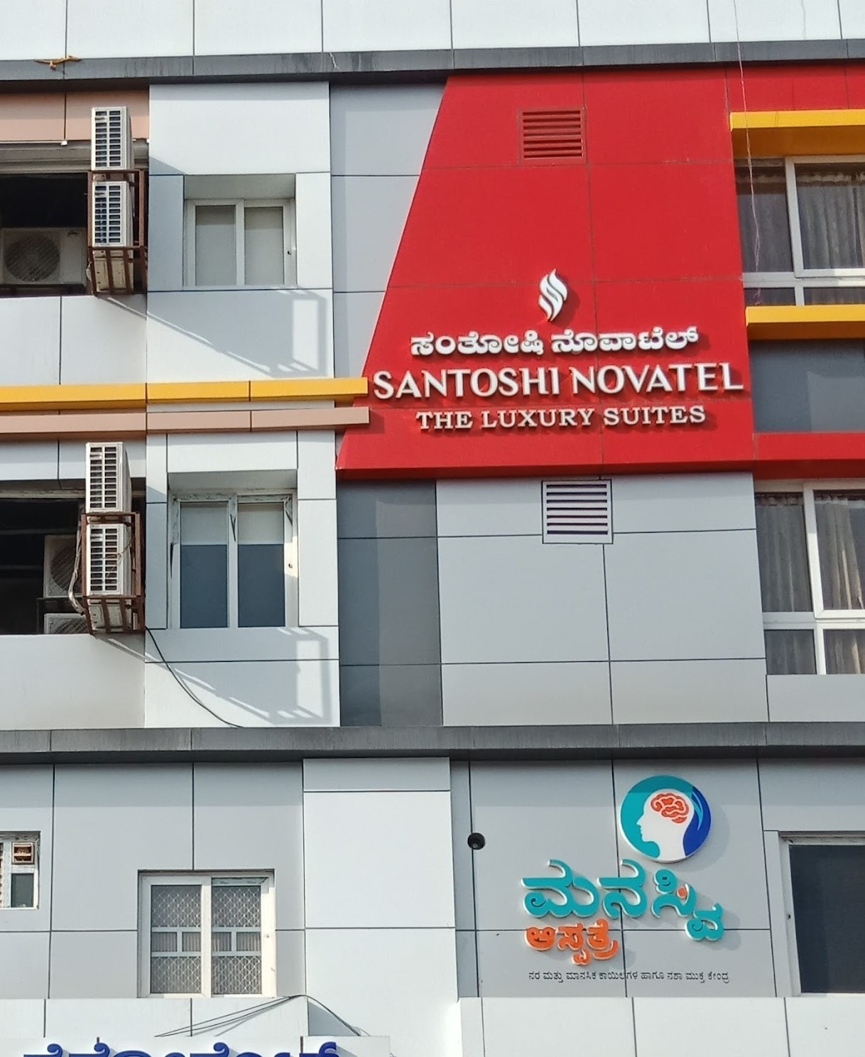 Hotel Santoshi Hometel raichur