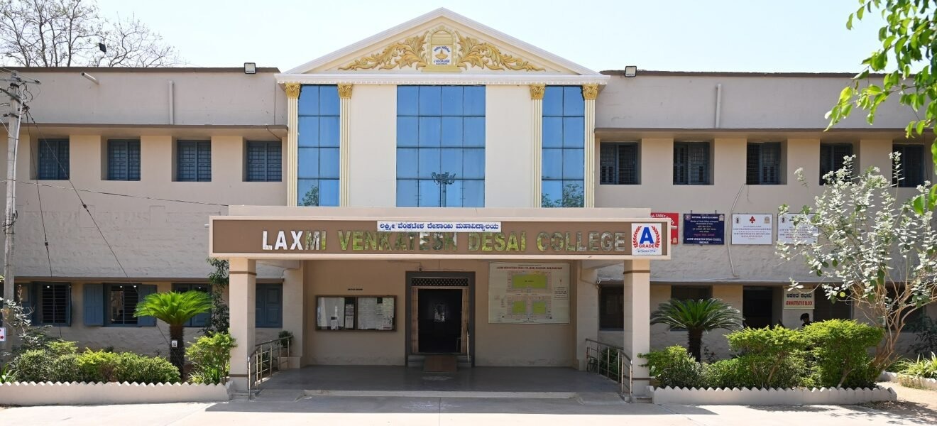 Top PU Colleges in Raichur 5 LAXMI VENKATESH DESAI COLLEGE Raichur