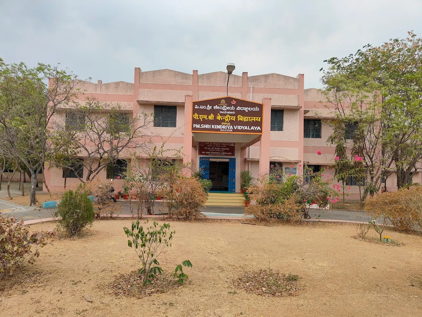 PM Shri Kendriya Vidyalaya Raichur New
