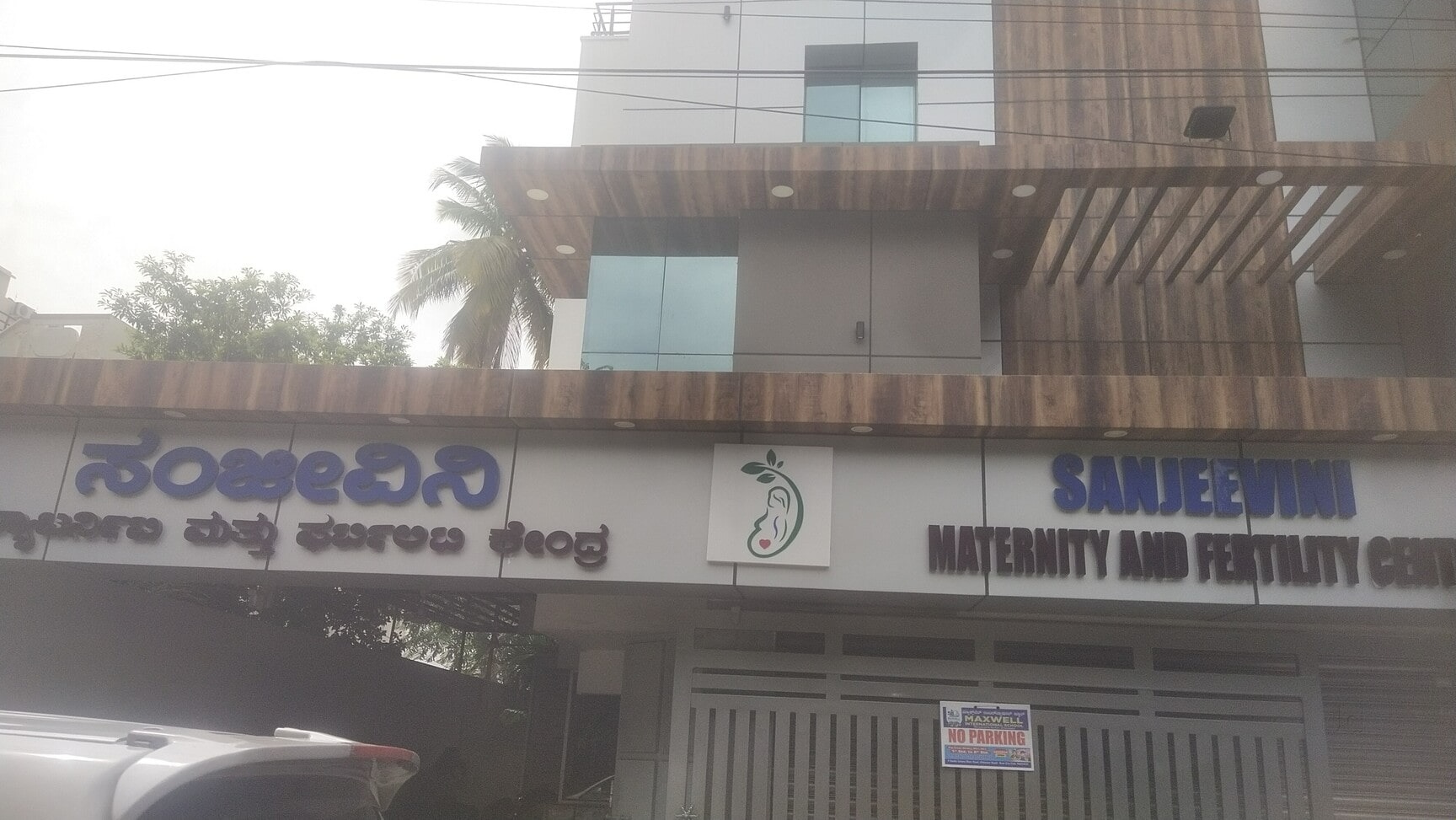 Sanjeevini Hospital, Raichur