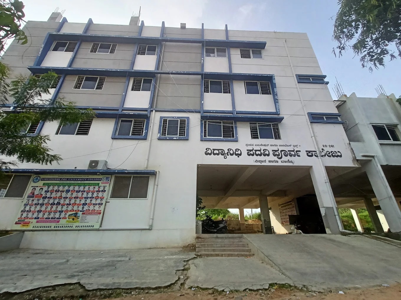 Top PU Colleges in Raichur 14 VIDYANIDHI PU COLLEGE