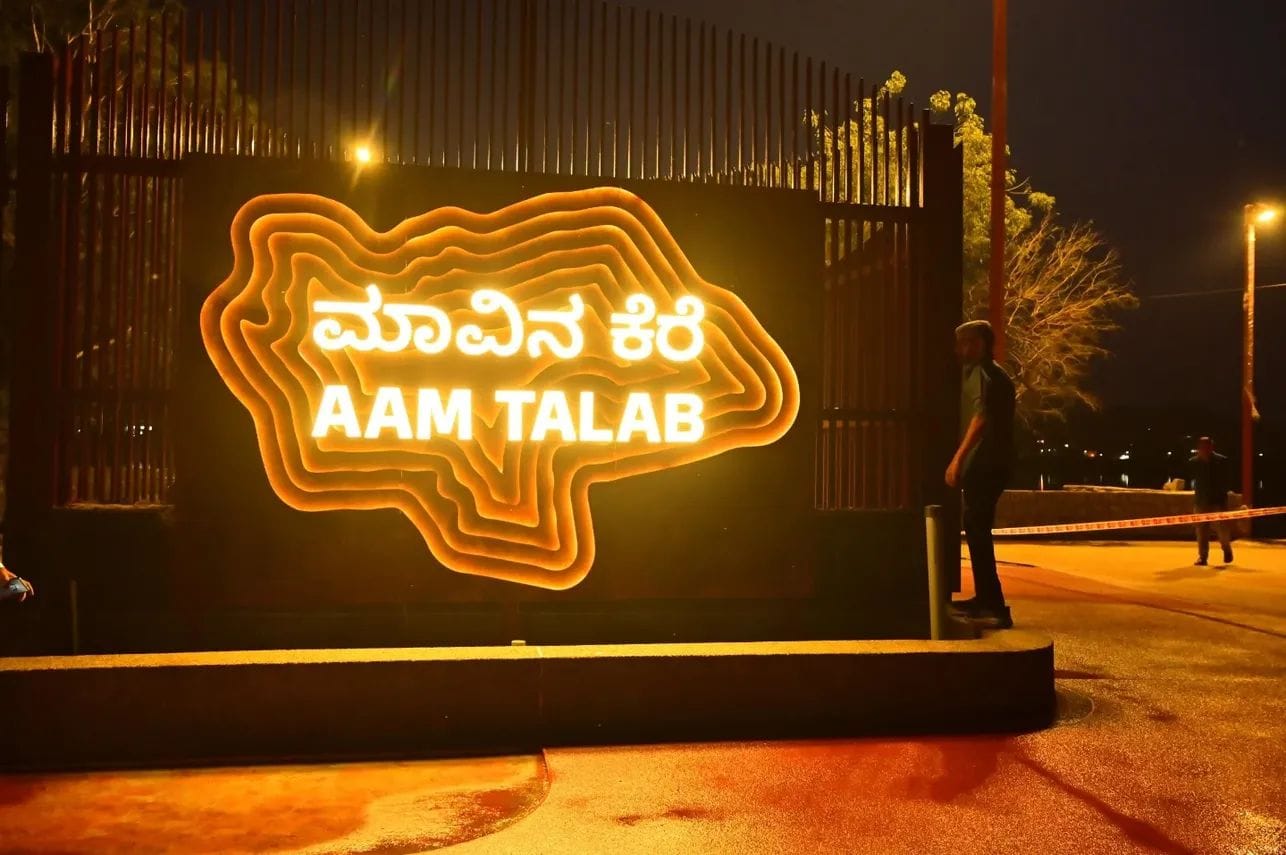 aam talab raichur new look