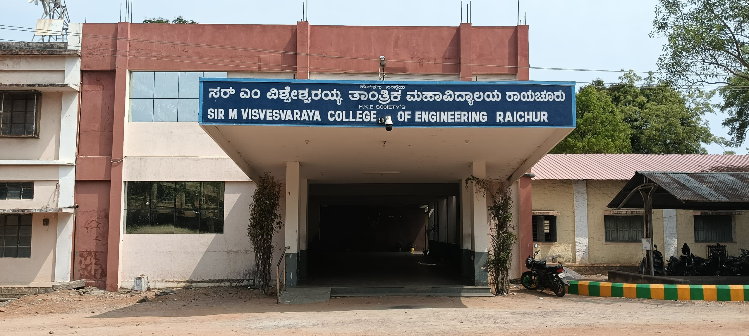List of Best Engineering Colleges in Raichur (2026 Guide) 2 SLN College Of Engineering Raichur