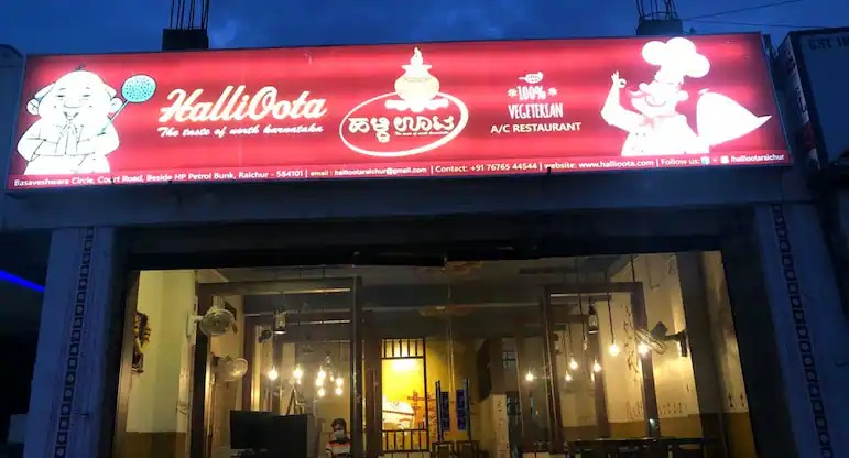Halli Oota - AC Restaurant