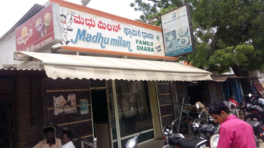 Madhu Milan Family Dhaba
