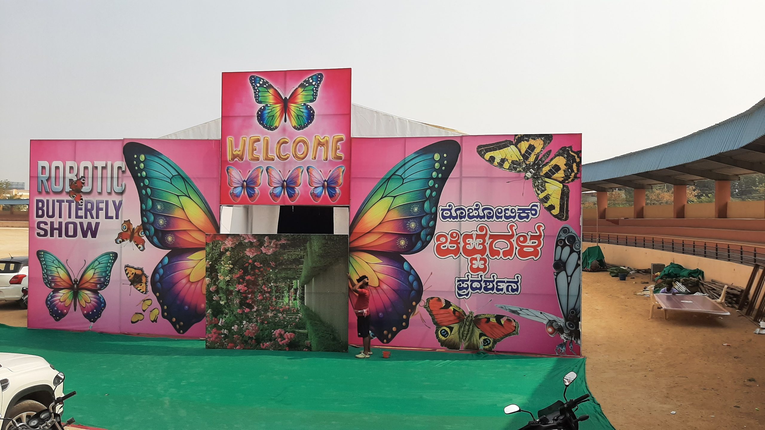 Raichur District Utsav – 2026 6 raichur utsava